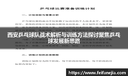 3377体育中国官方网站入口