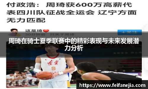 3377体育中国官方网站入口