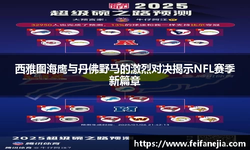 3377体育官网入口直播