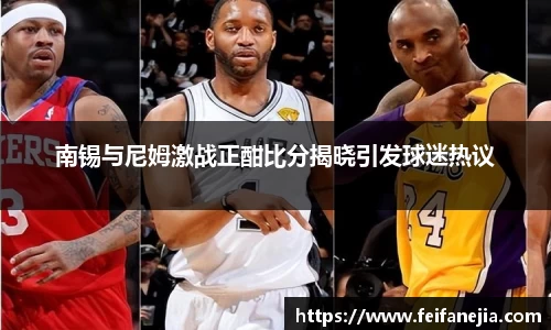 3377体育官网入口直播