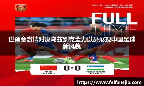 3377体育官网入口直播