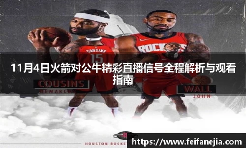 3377体育官网入口直播