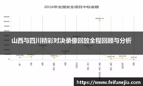 3377体育官网入口直播