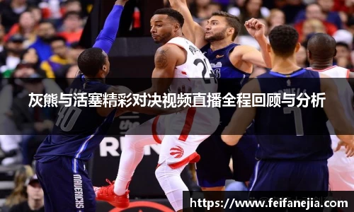 3377体育官网入口直播