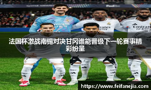 3377体育官网入口直播