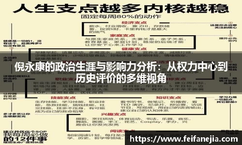 3377体育官网入口直播