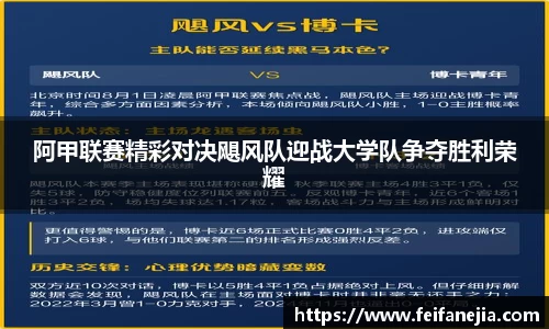 3377体育中国官方网站入口